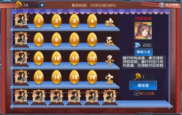 福利送上门（寻宝小金锤来袭）│3月30日0点开启