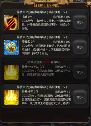 新手攻略和游戏各项功能说明(搬运有修减)--12.14