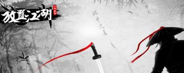 放置江湖天香玉露什么用