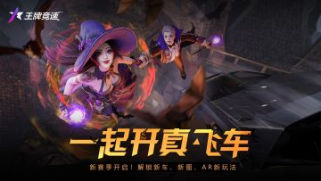 【已开奖】【有奖活动】超跑神车，开进现实！秀出你的新车送好礼