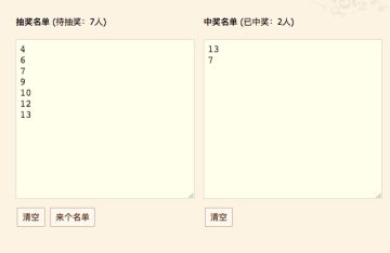 【新年发福利】秀才艺&讲真心话赢鲨鲨钻石礼包！