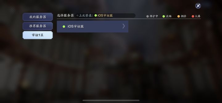 什么情况?截图