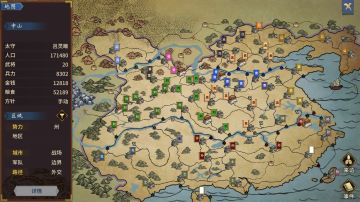 二代剧本360强度禁手动存档