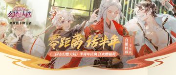 直播回顾 | 一张图盘点半周年庆直播内容