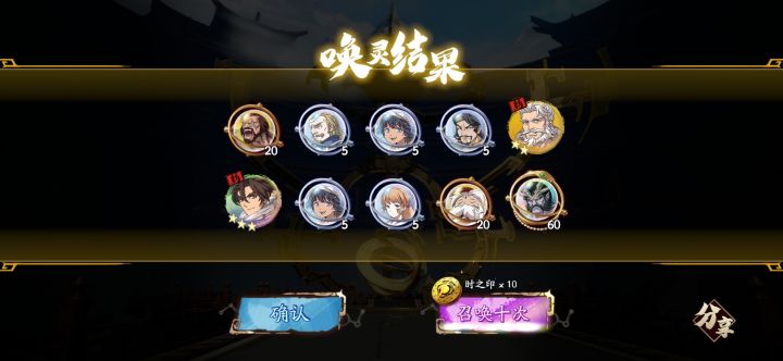 许愿冰璃！截图
