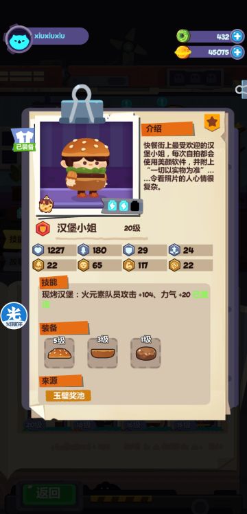 浅谈实用紫卡（下）