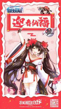 拜个晚年｜猪事顺利