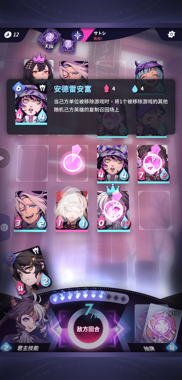 大佬说不是bug截图
