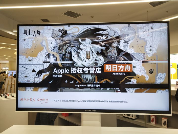 白嫖笔记本截图