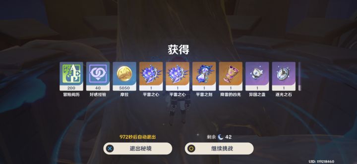 四黄,有什么好说的截图