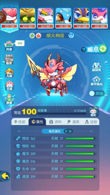 本期版本更新内容详解