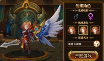 《幻想英雄2》快速上手指南