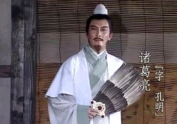 【闲聊】神机妙算如“诸葛”！