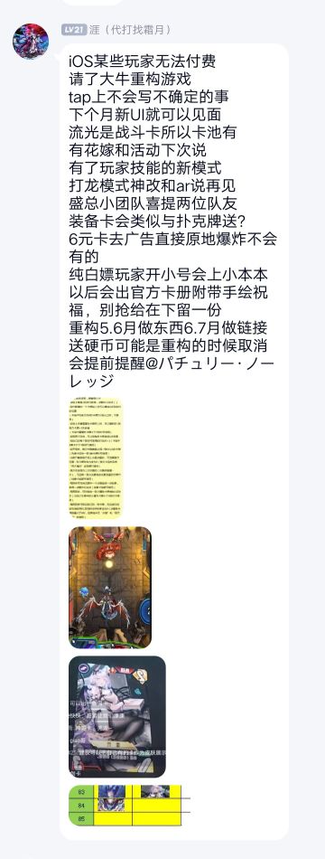 4.17直播简单总结