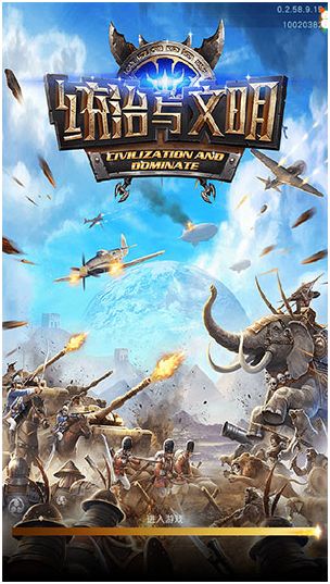 统治与文明奇观战评测 八大奇观任你选择