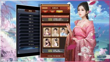 全新册封红颜系统《极品芝麻官》新版开启亲家互访