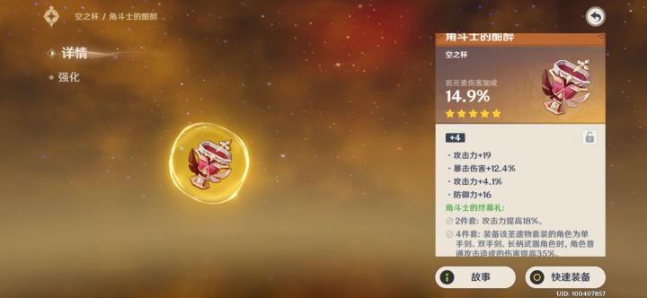 求大神指点截图