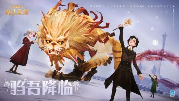 东方奇兽「驺吾降临」，一起去看看这只不同寻常的“小可爱”