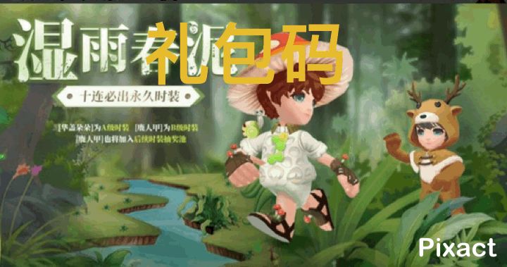 平民封魔人S6入门攻略3--------逆版本之路详细攻略截图