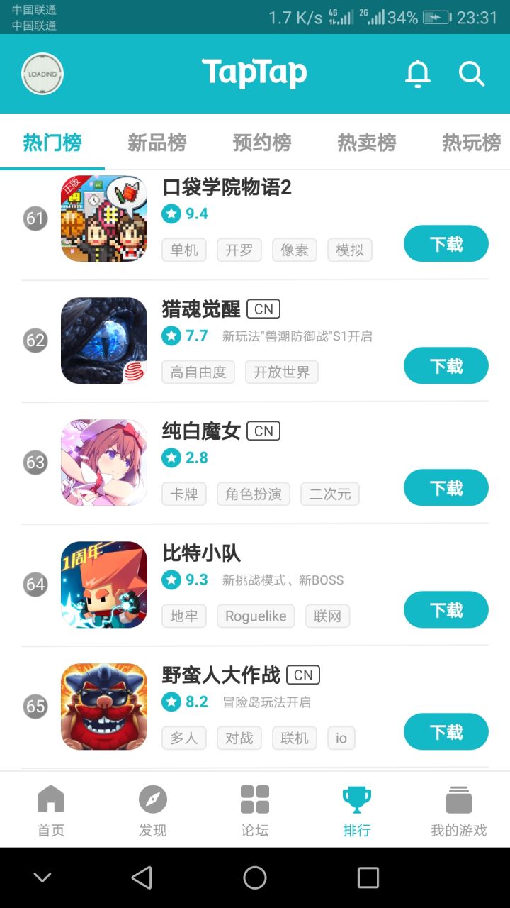 TapTap