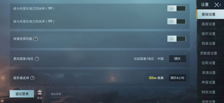 有什么推荐的加。速。器吗截图