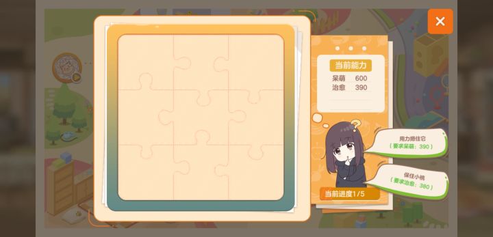 错别字截图