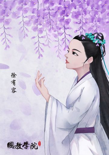 小容儿在看什么呢，原来竟是他