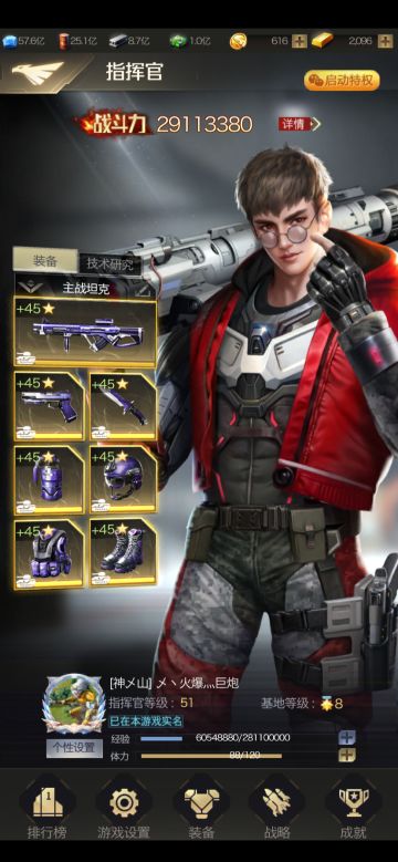 【大神专访】微信411区火爆灬巨炮：不仅是专业的指挥，写歌、说唱也能轻松拿捏