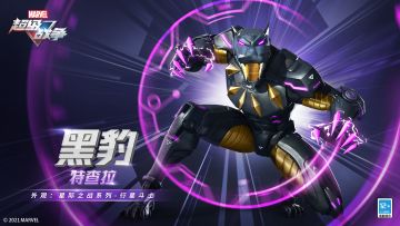 新外观展示 | 黑豹·星际之战系列-行星斗士