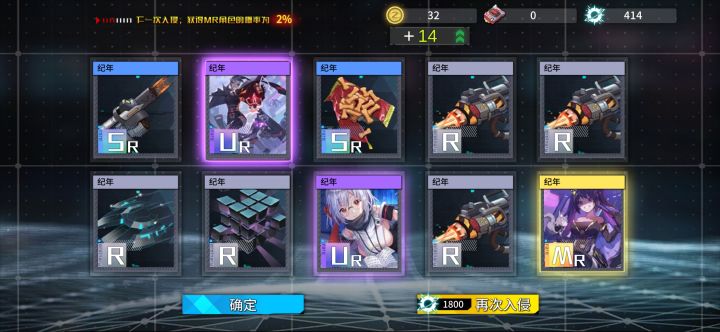 这、这、这……截图
