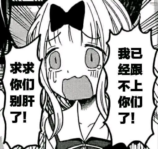 快开门截图