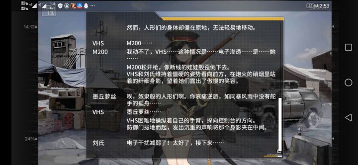 。截图