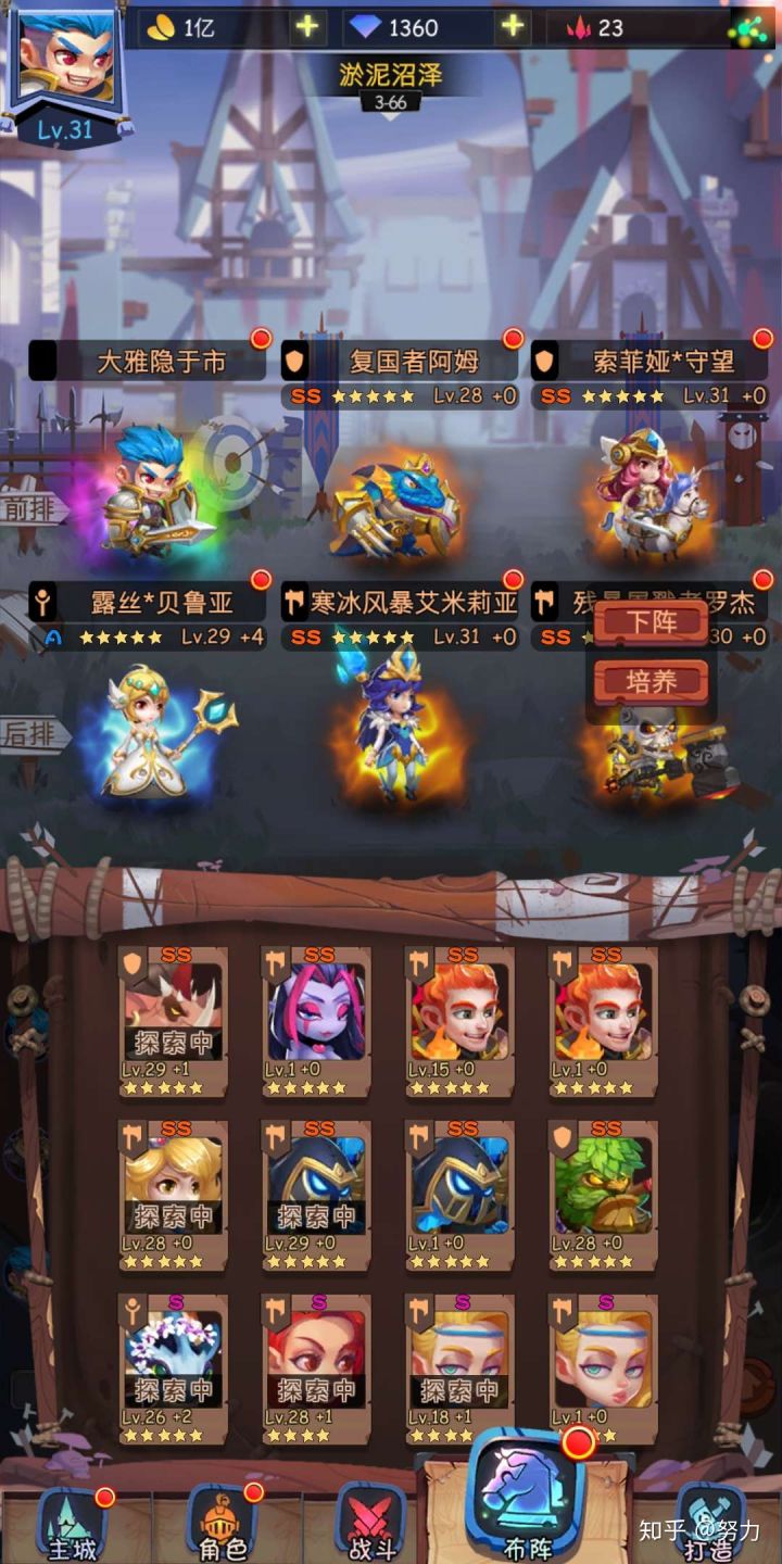 我怎么看到是这样的画风 ,感觉这个画风还要好看一点截图