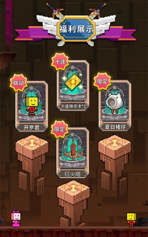 倒计时2天！！小矿工疯了，昨天十连，今天又来追加福利密令了！！大家快拉上小伙伴一起薅羊毛！