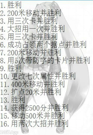 【单人任务翻译】所有的单人任务翻译