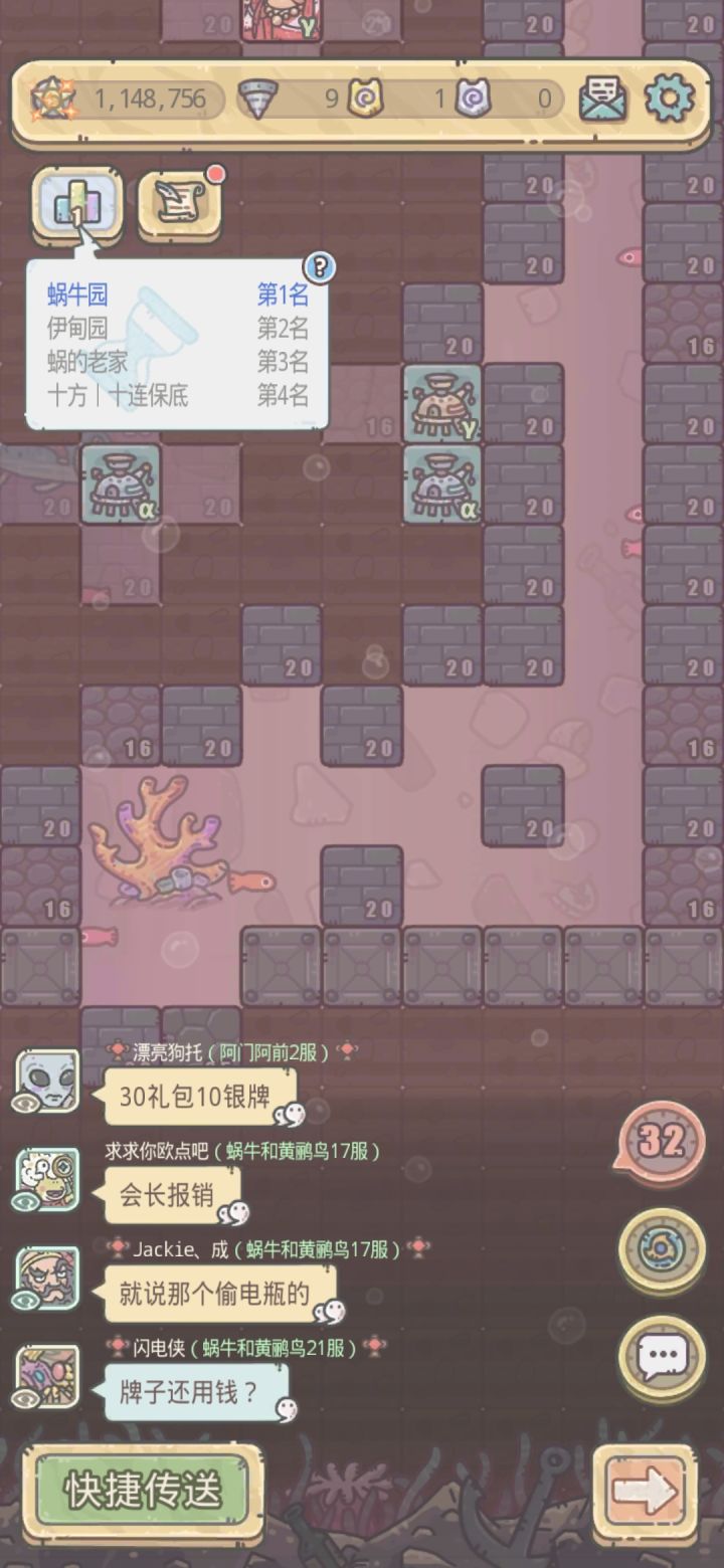 正式服金鱼13区首杀。截图