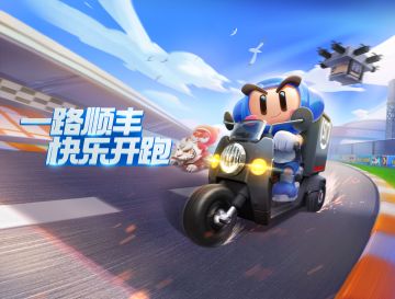 跑跑卡丁车官方竞速版x顺丰速运全新联动即将登场~