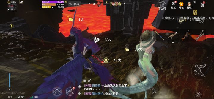什么叫艺高人胆大啊截图