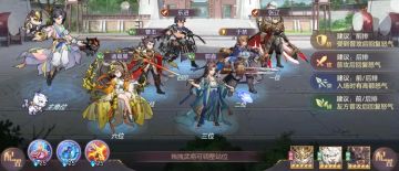 玩家攻略｜魏国全新国家队速看！乐进于禁新魏五子阵容解析