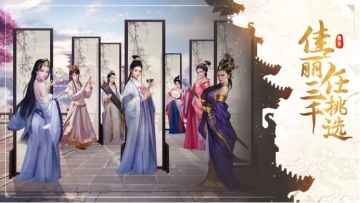 【佳人养成攻略】——佳人助攻，国力提升超轻松