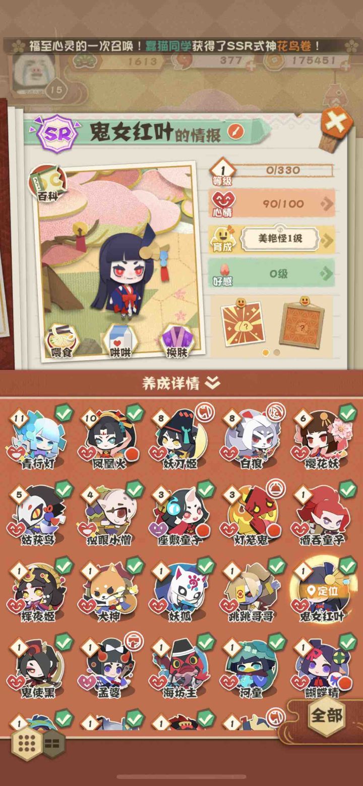 萌新不知道练啥,有没有大佬推荐一下截图