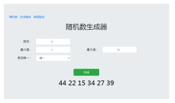 （已开奖）【福利活动】 《了凡录》不删档首发定档10月21日