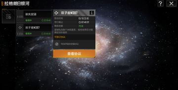 拉格朗日网络——协议签订玩法前瞻