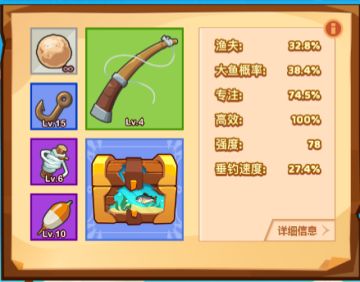 《疯狂骑士团》快速解锁”黄金海岸“小技巧