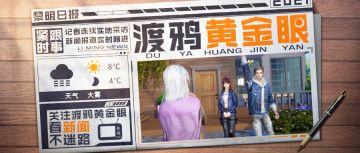 婆媳相处名场面，这家半年全上演！