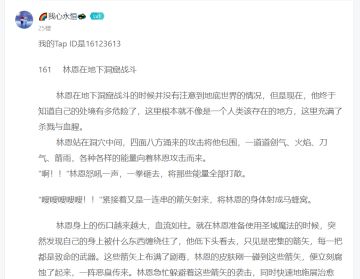 【活动开奖】寻找阿比斯最强脑洞活动开奖