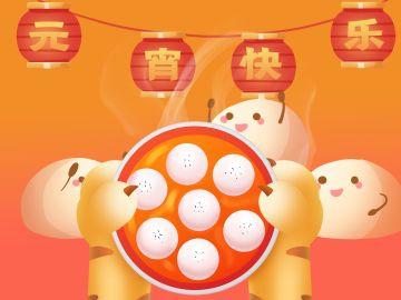 《攻城三国志》祝各位主公事业圆满，幸福团圆！“元宵活动”为您奉上啦！