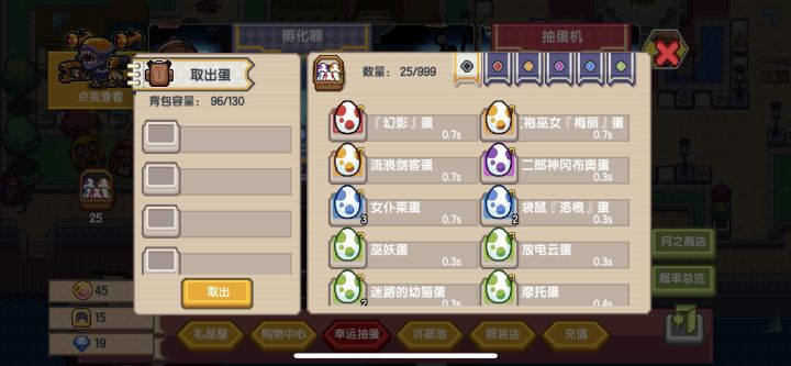 还可以截图
