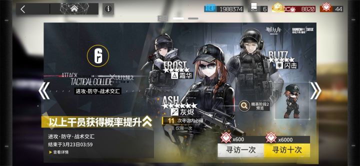 比惨大会开幕了!截图