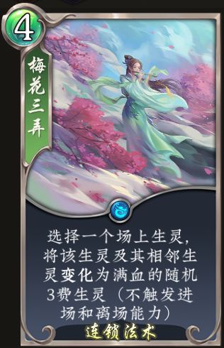 植树节更新及活动预告